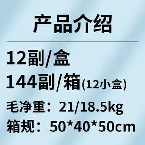 แว่นตาว่ายน้ำกันน้ำและป้องกันการเกิดฝ้าสำหรับผู้ใหญ่ที่มีสายตาสั้นใหม่ - Product Image 6