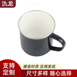 Enamel Mug Black 77g Rolled Rim Coffee Drinkware General Use Business Gift - Product Image 5