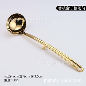 Cuchara de Acero Inoxidable Shiny-Jh con Mango Largo Dorado y Gancho, Colador de Sopa, Cuchara para Olla Caliente, Juego de Cucharas de Cocina - Product Image 6