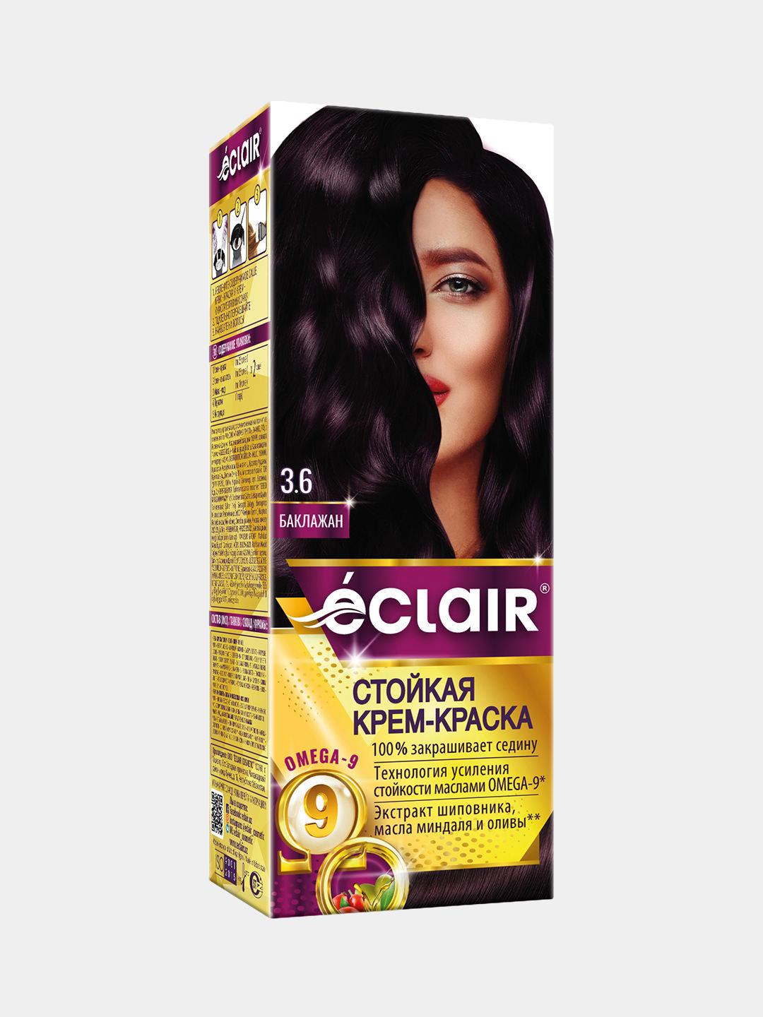 มะเขือม่วง