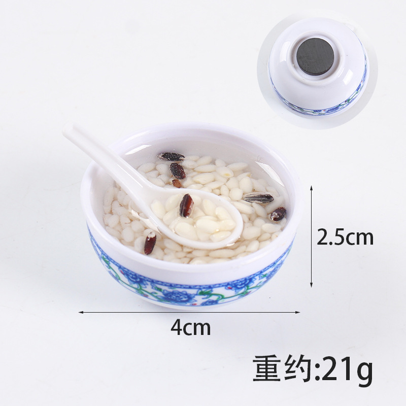 No. 13-black and white rice porridge [diameter 4cm]]