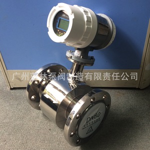 Débitmètre électromagnétique en acier inoxydable 304 résistant à la corrosion, résistant aux acides/aux alcalis, pour la mesure du chlorure de sodium, du sulfate - Product Image 1