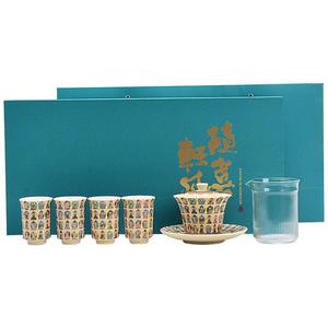 Chinese Kung Fu <b>Tea</b> Set Porcelain Gaiwan Teacups With Lid Dunhuang Cultural Gift <b>Box</b> Home Use Presents - Product Image 5