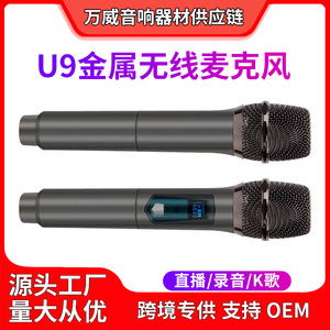 Wanwei U9 <b>Wireless</b> <b>Microphone</b> 2.4G Heart Shaped Directional Professional Karaoke Live Streaming Audio Mic - Product Image 5