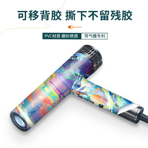 Película Protectora para Secador de Pelo Confu, Adhesivo Colorido Impermeable, Fácil de Instalar, Uso Doméstico - Product Image 5