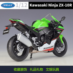 Welly 1:12 Moto <span class=keywords><strong>Kawasaki</strong></span> <span class=keywords><strong>Ninja</strong></span> ZX-10R en métal moulé sous pression pour garçons, modèle de moto sportive en alliage 2021, avec support mobile et commande de force - Product Image 4