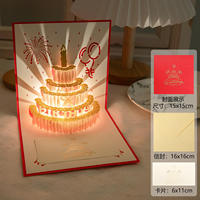 Carte d'anniversaire 3D lumineuse avec musique, carte de vœux haut de gamme scintillante, carte de vœux pliable, cadeau créatif sculpté