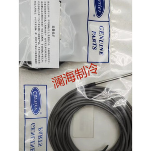 Sonde de température de l'eau HH79NZ014 HH79NZ024 pour pièces de réfrigération de climatiseur - Product Image 4