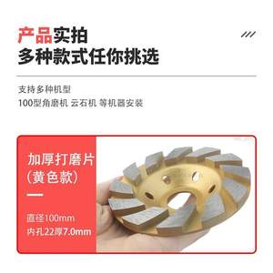 Outil de polissage de sols exceptionnel : Disques de meulage diamantés pour sols en béton et ciment, meuleuse d'angle pour béton, ponçage de pierre - Product Image 3