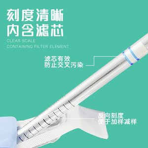 Pipette à sérum STEEMA 1/2/5/10mL, tube d'échantillonnage et d'aspiration de liquide en plastique stérile - Product Image 3