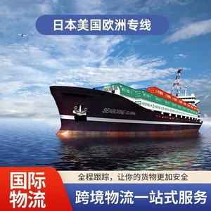 Envío exprés LCL desde China a Estados Unidos, servicios de carga completa de contenedor (FCL) y carga inferior a contenedor (LCL), salida desde el puerto de Shenzhen - Product Image 4