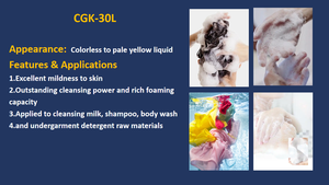 โพแทสเซียมโคโคอิลไกลซิเนต CGK-30L กรดอะมิโนสารลดแรงตึงผิว วัตถุดิบเครื่องสำอาง CAS 301341-58-2 สำหรับการดูแลส่วนบุคคล - Product Image 3