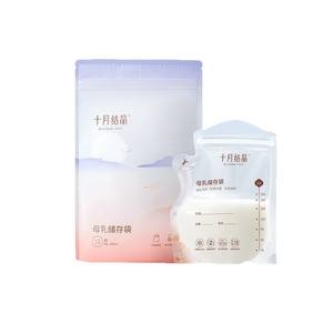 Bolsas de Almacenamiento de Leche Materna Cristalizadas de Octubre, 200 ml, 10 Unidades, Aptas para Congelador, Rectangulares, con Cierre, Material PP - Product Image 5