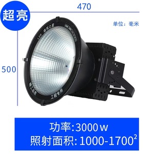 Reflector LED COB Ultrabrillante de 1000W-5000W - Iluminación Impermeable para Grúas <span class=keywords><strong>Torre</strong></span> y Obras de Construcción, Reflector para Estadios - Product Image 3