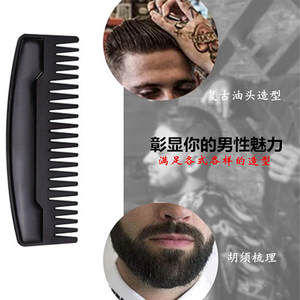 Vente chaude <span class=keywords><strong>Promotion</strong></span> Cadeaux Souvenirs Mini Métal Large Dent Peigne À Barbe Cheveux Peignes - Product Image 6