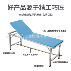 Cama de masaje para salón de belleza, cama de masaje de medicina tradicional china y fisioterapia, cama de tratamiento de moxibustión, hospital - Product Image 3