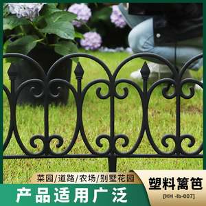 Valla de Jardín de Plástico, Rectangular, Estilo Clásico, Decoración de Paisaje, Fácil de Montar - Product Image 5