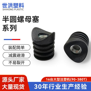 Vis à tête moitié ronde en acier inoxydable, boulon de meuble à filetage droit, fixation pour bois, design industriel - Product Image 2