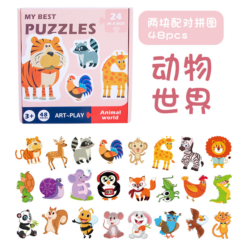 Animal world