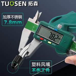 Pistola de Aire de Alta Presión Tuosen, Pistola de Soplado Ajustable con Cabezal Corto, Herramienta de Limpieza, Soplador de Polvo Extensible de Plástico - Product Image 3