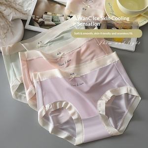 Braguitas de mujer de seda helada sin costuras, ligeras, de tiro medio, transpirables, cómodas, sexys, con estampado de letras, para chicas jóvenes. - Product Image 2