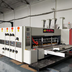 سلوتر الطابعة الدوارة من سيسوتير - Product Image 4