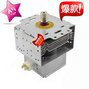 Magnétron pour micro-ondes M24FB 610, pièce sur mesure pour réparation et remplacement de four à micro-ondes - Product Image 2