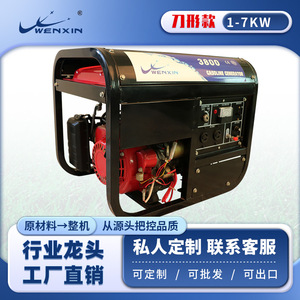 Generador de Gasolina Wenxin de 3800W Monofásico, Portátil, para Exteriores y Camping - Product Image 5