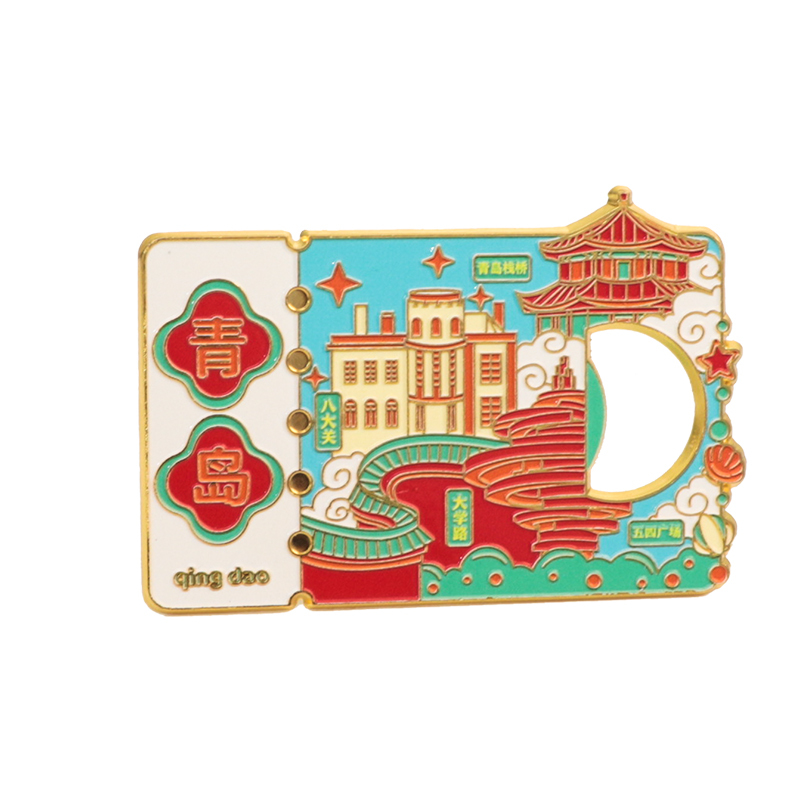 Qingdao
