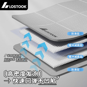 Tapis de yoga Lostook 6 mm en TPE antidérapant, pliable et imperméable pour l'exercice physique - Product Image 4