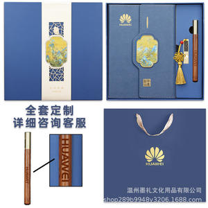 สมุดโน้ตพับสามตอน HUAWEI A5 ดีไซน์หนังย้อนยุค พิมพ์ลายซิลค์สกรีน ชุดของขวัญสำหรับองค์กรอเนกประสงค์ - Product Image 1