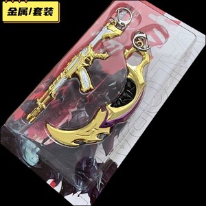 Llavero de Metal con Diseño de Arma de Anime <span class=keywords><strong>Ganyu</strong></span> Mona, Popular y en Oferta, Colgante Decorativo de Aleación de Estaño - Product Image 5