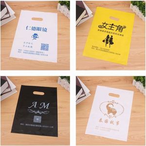 Sacs promotionnels en plastique à quatre doigts imprimés sur mesure pour vêtements, cosmétiques et emballages cadeaux – Texte graphique sur le sac - Product Image 4