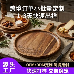 Bandeja Ovalada de Madera Estilo Japonés con Asas, Plato de Madera Maciza para Bistec, Pizza, Frutas, Postres, Uso en Hoteles, Cafeterías y Salones de Té - Product Image 5