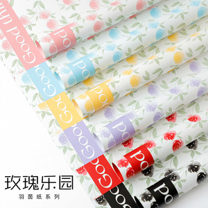 한국 스타일 방수 꽃 포장지, 장미 꽃다발 꽃집 발렌타인데이용 꽃 포장지 - Product Image 3