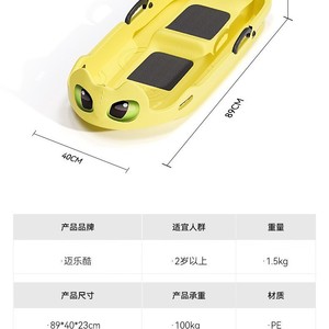 Yellow Kids Snow Sled EVA Durable Winter <b>Skiing</b> Toy For Children - Product Image 4