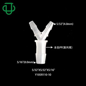 Y-type Tee Connector <b>PP</b> Plastic 1.6-9.5mm Barbed Fitting For Fluid Transfer Tubing Connection - Product Image 3