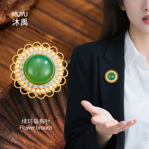 Flower Shape Green Agate Brooch With Pearl And Turquoise Inlay For Women Party Jewelry Zinc Alloy Bezel Setting - Product Image 2