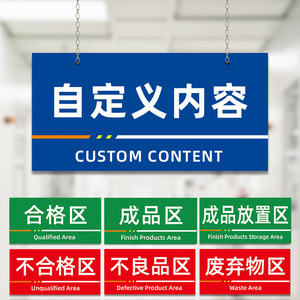 Señales Personalizadas para Zonas de Fábrica y Talleres, Señalización de Seguridad para Divisiones de Inspección, Estándar GB, Impresión UV, Origen Zhejiang - Product Image 4