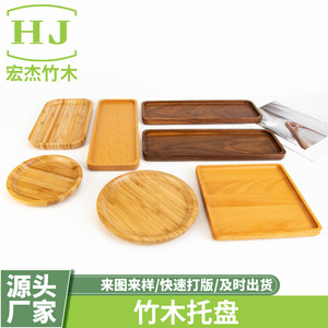 Plateaux de service en bambou et bois, rectangulaires, en bois massif, écologiques, pour usage résidentiel - Product Image 5