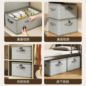 Caja de Almacenamiento Debajo de la Cama con Diseño Rectangular, 40L-50L, con Cerradura, para Ropa, Documentos, Uso Doméstico - Product Image 5