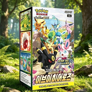japanese booster box near me Pokemon Paradise Dragona (sv7a) Booster Box - Japanese main image 1