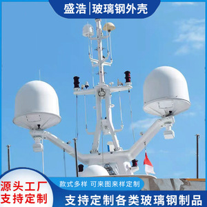 Radôme d'antenne 5G Kn-Kd3000 à fixation par vis, couvercle de protection pour communication extérieure - Product Image 2