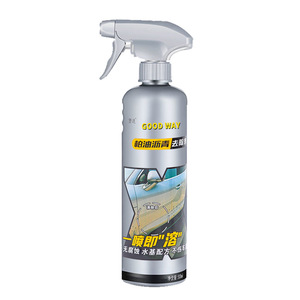 Décapant d'asphalte Good Way 500ml, formule à base d'eau, agent de nettoyage automobile - Product Image 1