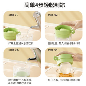 Ice Ball Mold Round Sphere Silicone Ice Tray For Whiskey Household Use Green Cream Color PP Material - Product Image 5