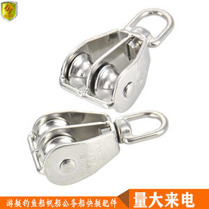 Anillos de Elevación de Cable de Acero Inoxidable de Varios Tamaños, Poleas Ahorradoras de Trabajo para Accesorios de Barcos y Yates - Product Image 3