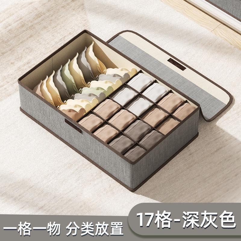 Gray with lid - 17 slots