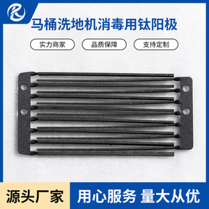 Plaque électrolytique en titane Ta1 revêtue de ruthénium et d'iridium pour équipement de désinfection de l'eau - Product Image 2