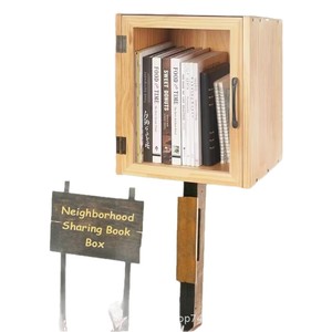 Wooden Book Box Solid Wood <b>Wall</b> <b>Mounted</b> Outdoor <b>Storage</b> Organizer Rectangle Shape Sk-113 - Product Image 1