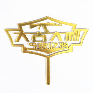 Adorno de acrílico para pastel con diseño de miel y dulzura, decoración de pastel redonda y cuadrada en negro y dorado para fiesta de cumpleaños - Product Image 4